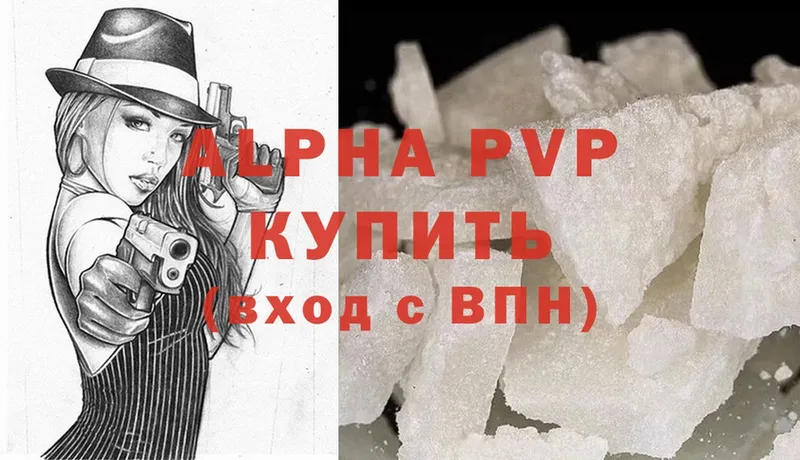 A-PVP СК КРИС  Бабушкин 