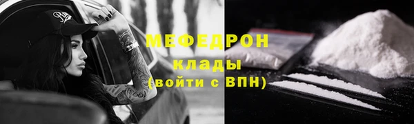 винт Гусиноозёрск