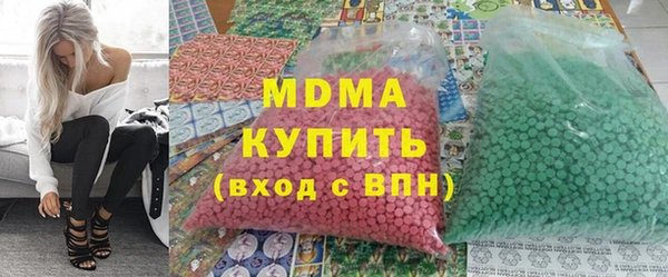 винт Гусиноозёрск